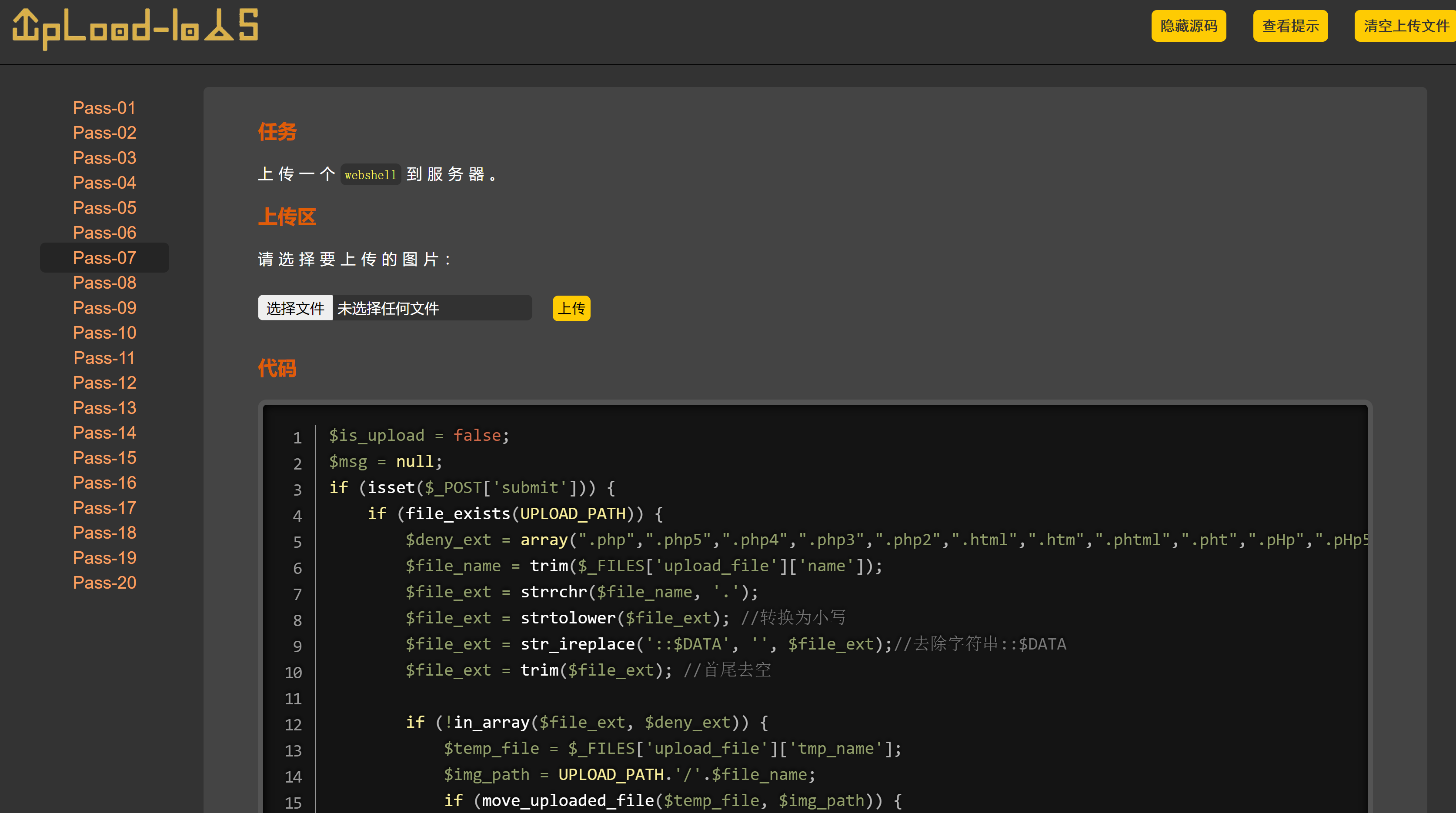 image-20250111144222317