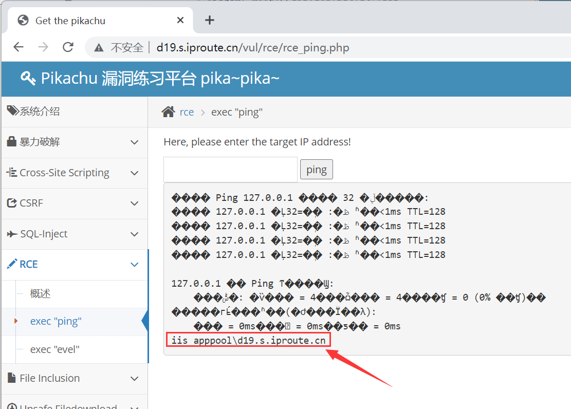 image-20240228162706407