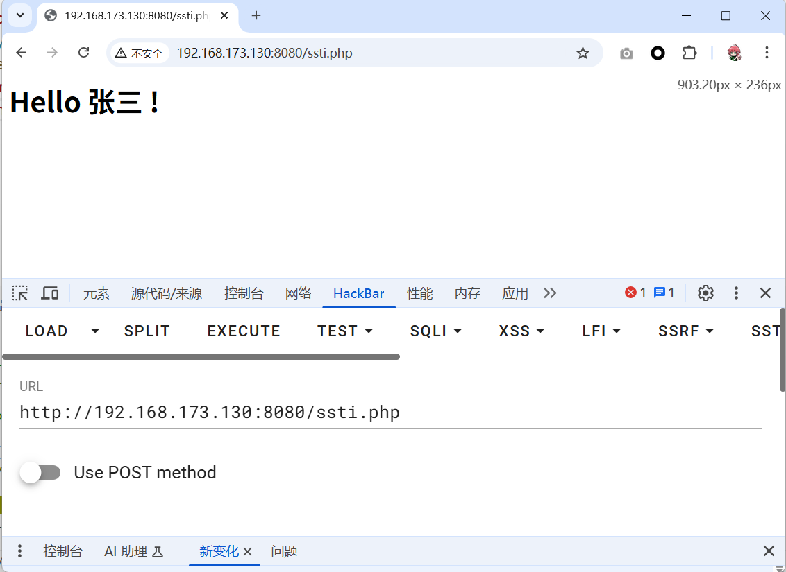 image-20250928133502886