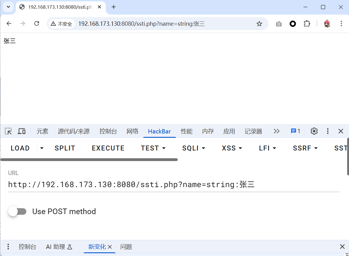 image-20250928133649382