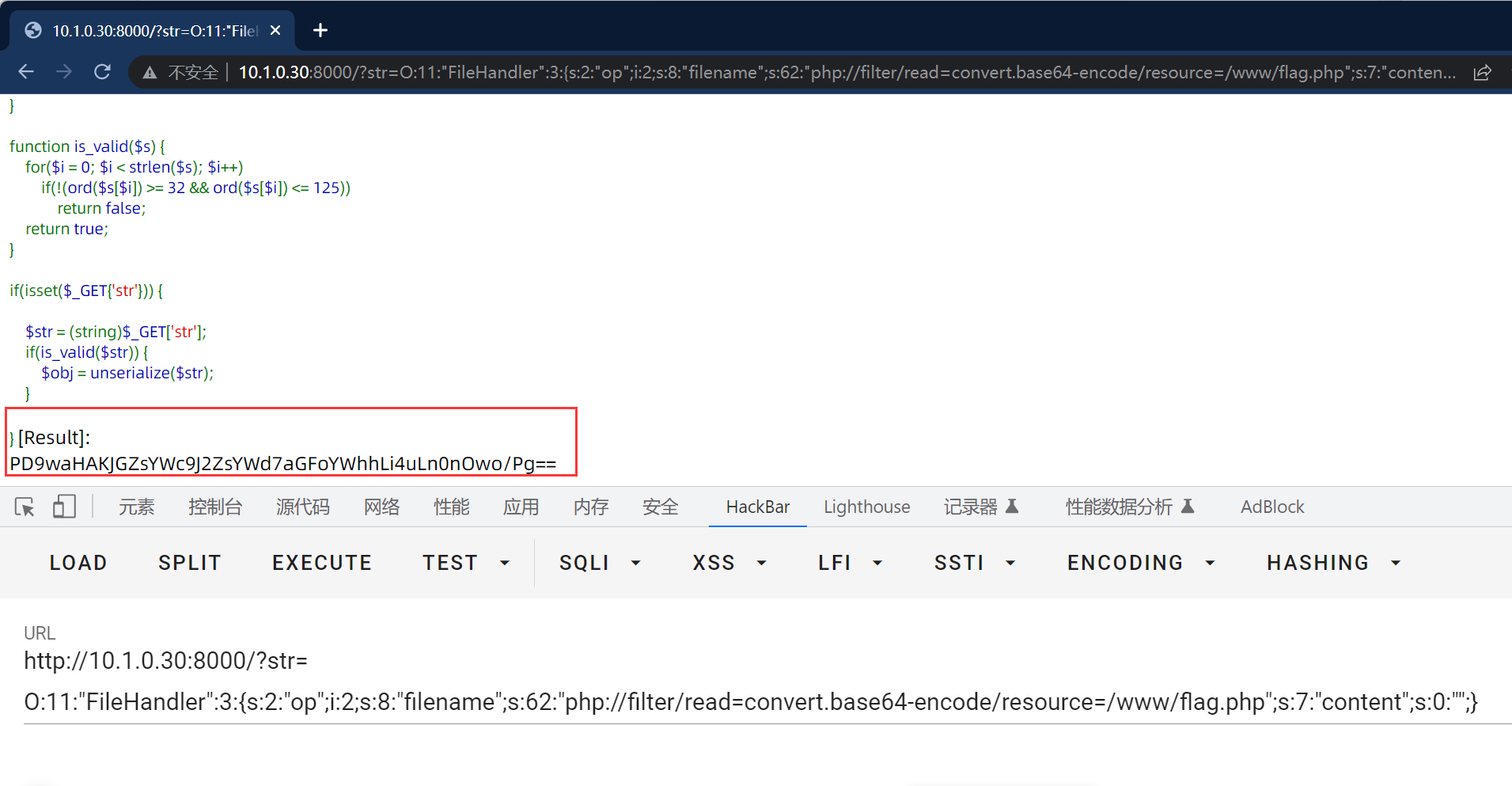 image-20240412104854819