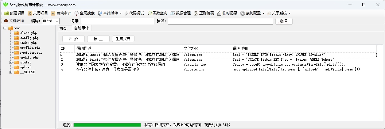 image-20240412104923877