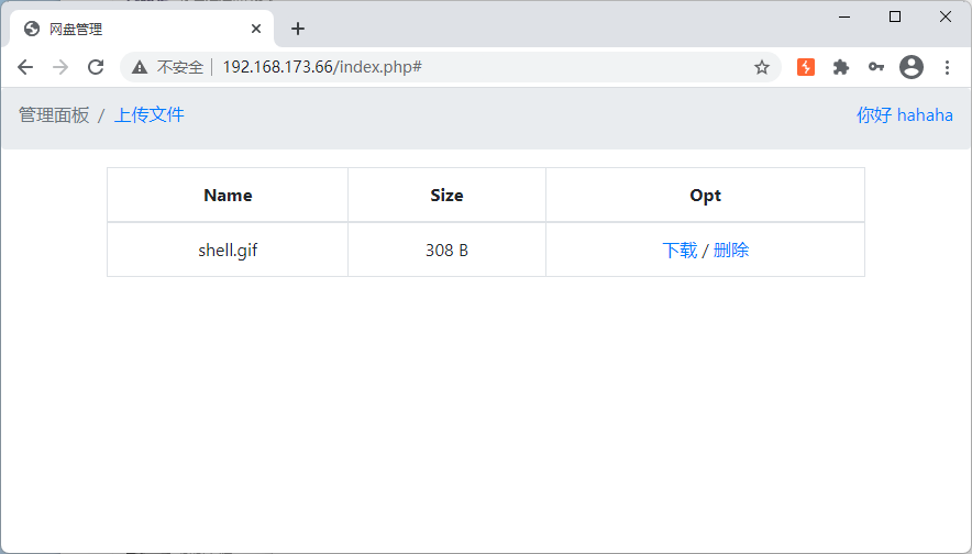 image-20240412105721573