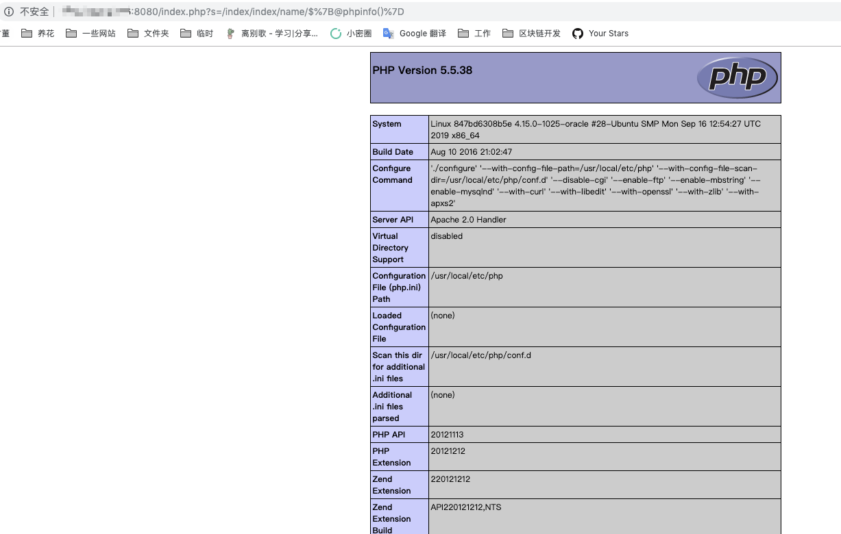 /aaronxu/vulhub/raw/commit/63285f61aaf4501a6660be7dfe98c70135c1b89b/thinkphp/2-rce/1.png