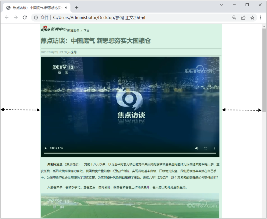image-20230310092442972