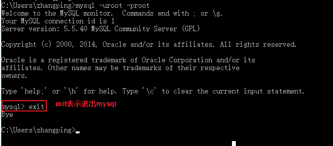 MYSQL登录03