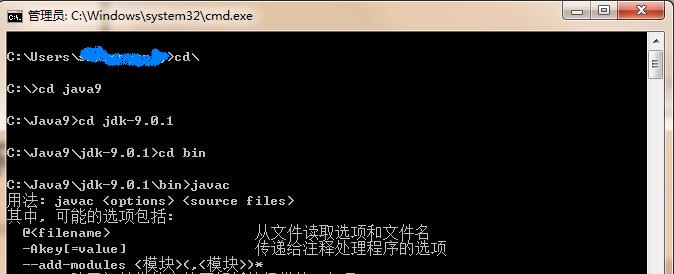 环境变量1