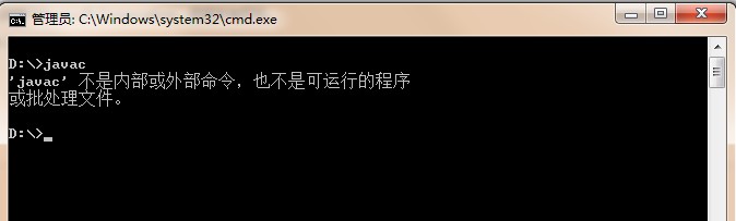 环境变量2