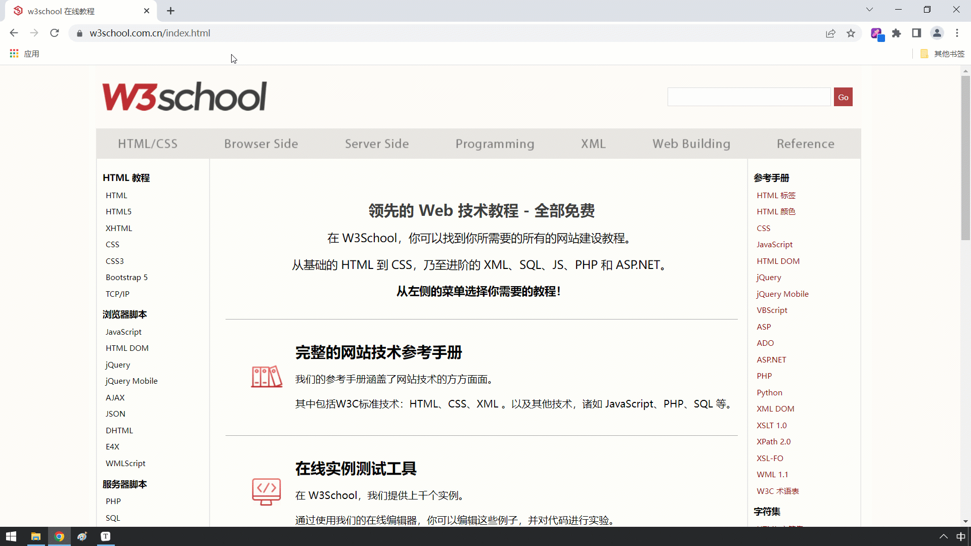 html