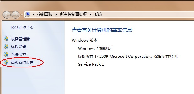 环境变量4