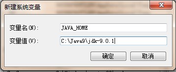 环境变量7