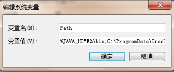 环境变量9