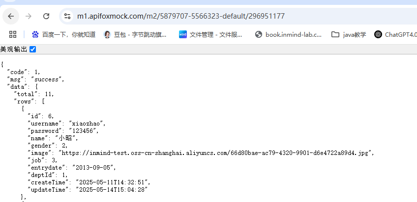 image-20250611100856538
